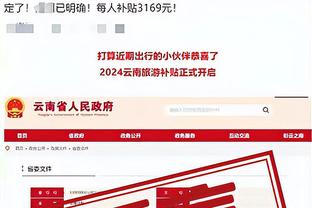 开云官方入口下载截图0